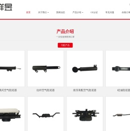 手套箱及扶手锁机构,阻尼器,金属