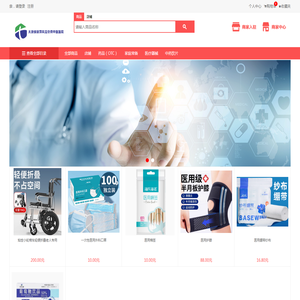 太原侯丽萍风湿骨病中医医院