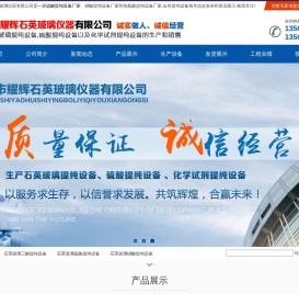 硫酸提纯设备厂家