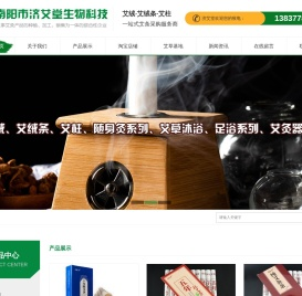 艾灸条厂家批发