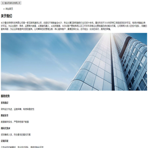 长沙壹合网络科技有限公司