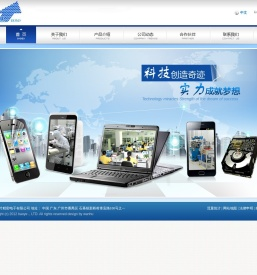 广州宝叶精密电子有限公司