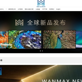 美国万美抗光硬屏幕