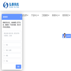 风机厂家