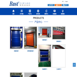 巴士德智能装备（江苏）有限公司