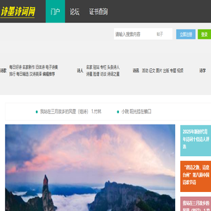 论坛下摄影网