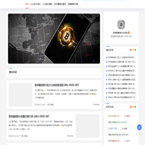 苏州少儿武术散打搏击馆1891