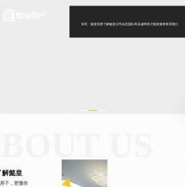 【懿皇官网】懿皇地产