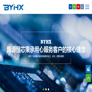 北京万兴通达建筑装饰工程设计有限公司