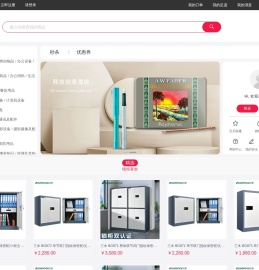 内蒙古臻诚科技有限公司