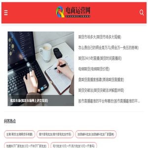 原油期货直播室