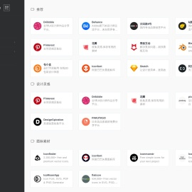 青狐互动资源中心