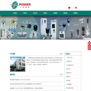 上海浦煦流体控制系统有限公司