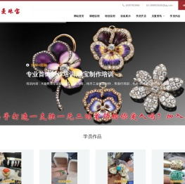 首饰制作培训,珠宝制作培训,黄金制作技术培训