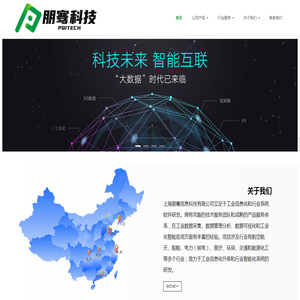 工业自动化软件