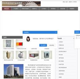 通风方式信号控制箱厂家