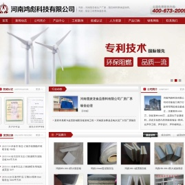 隔音板生产厂家,隔音窗生产厂家,隔音毡生产厂家河南鸿彪科技有限公司