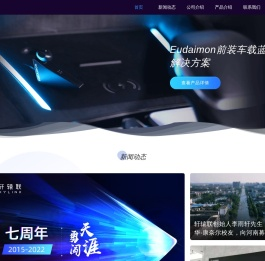 北京轩辕联科技有限公司