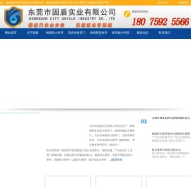 广东防火卷帘门厂生产厂家