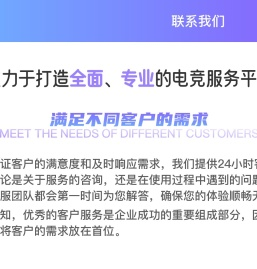 江苏皮可爱科技有限公司