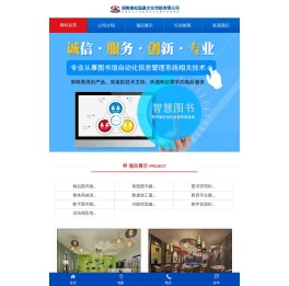 湖南奥松国基文化传媒有限公司