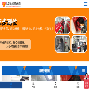 鑫鑫个人网