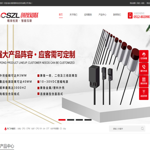 创视知联科技(苏州)有限公司创视知联