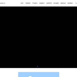大型碾环3米锻件