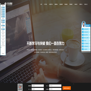 北京网站维护公司