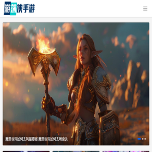 热门游戏技巧攻略大全