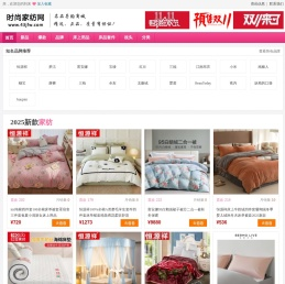 知名家纺品牌大全