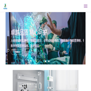 重庆中吕科技有限公司