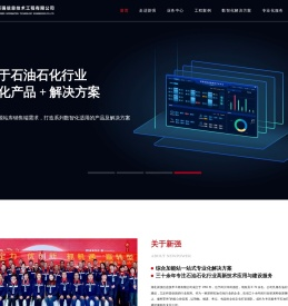 湖北新强信息技术工程有限公司