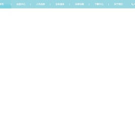 哈尔滨国际商品交易中心