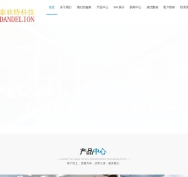 广州泰欣特实验设备科技有限公司