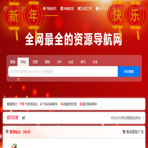 QQ技术导航