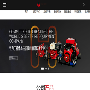 消防气体检测充装