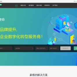 济宁软件开发公司