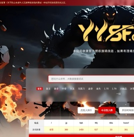 1.76复古小极品传奇sf网站