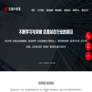 无锡网络公司