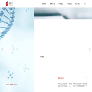 上海柯君医药科技有限公司