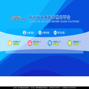 欢迎使用靖江市大数据审图云平台