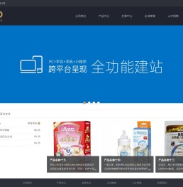 奥特电科技有限公司