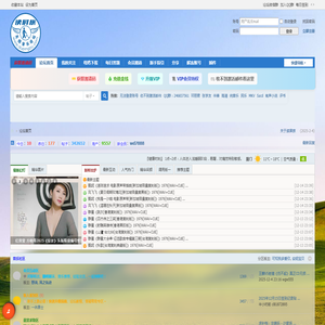 读屏族音乐论坛