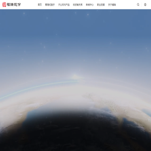 肝脏健康一站式解决方案