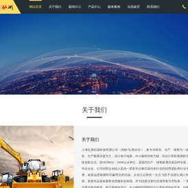 _上海弘测仪器科技有限公司