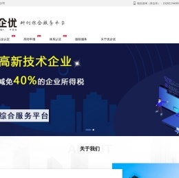 上海优企优管理咨询有限公司