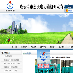 胶球清洗装置