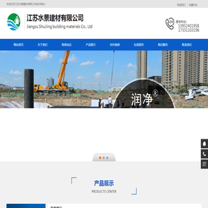 hdpe排水沟,pe排水沟,树脂砼排水沟,hdpe成品排水沟,江苏水景建材有限公司