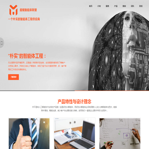 魔镜智能体联盟